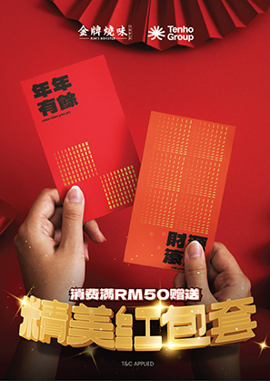Kim’s Roaster Chinese New Year Angpao